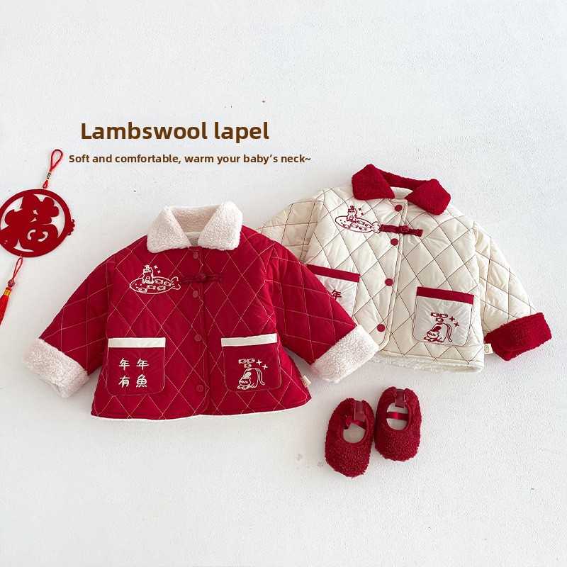 Children's New Year's Clothing - đánh giá và giá Winter Clothing For Babies